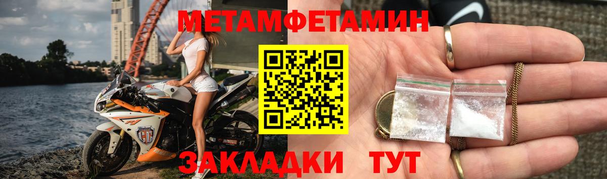 Amphetamine Розовый Семёнов