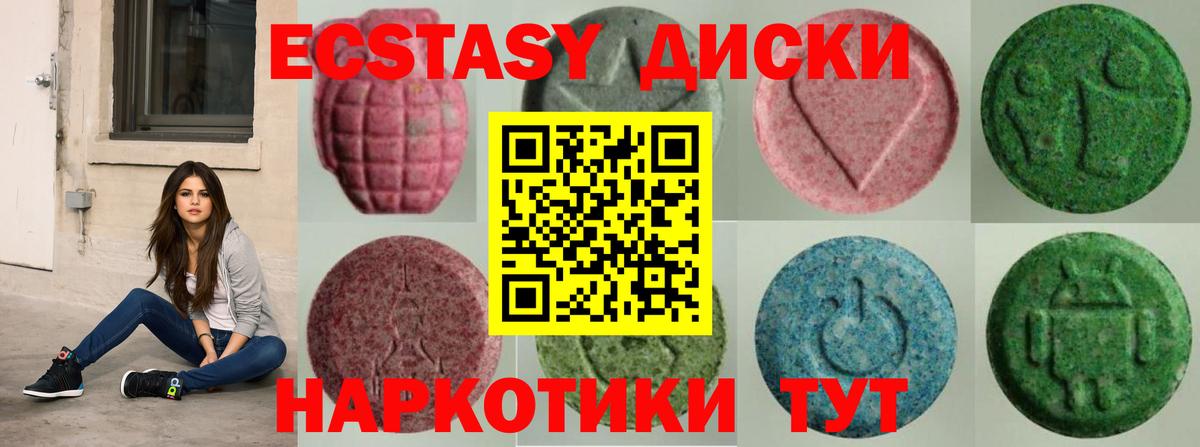 ЭКСТАЗИ бентли  Вход с VPN  ЭКСТАЗИ  Семёнов 