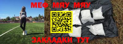прущая мука Обь
