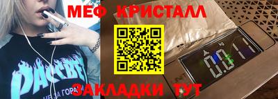 индика Обнинск