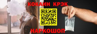 прущая мука Обь