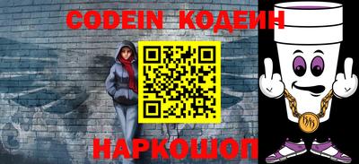 прущая мука Обь