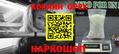 бошки Нягань