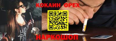 индика Обнинск