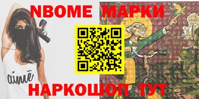бошки Нягань