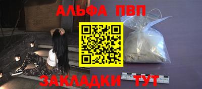 PSILOCYBIN Партизанск