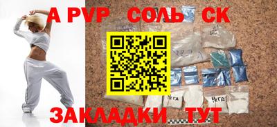 прущая мука Обь