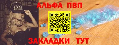 прущая мука Обь