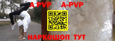 прущая мука Обь