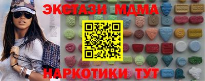 ПСИЛОЦИБИНОВЫЕ ГРИБЫ Первоуральск