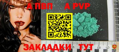 твердый Пенза