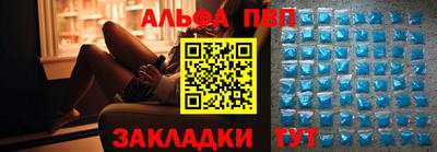 прущая мука Обь
