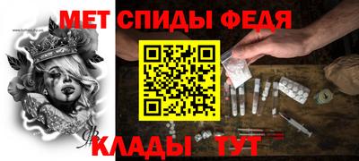 прущая мука Обь