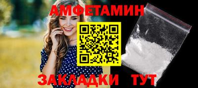 прущая мука Обь