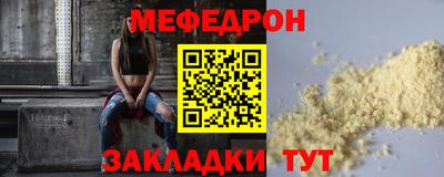 прущая мука Обь