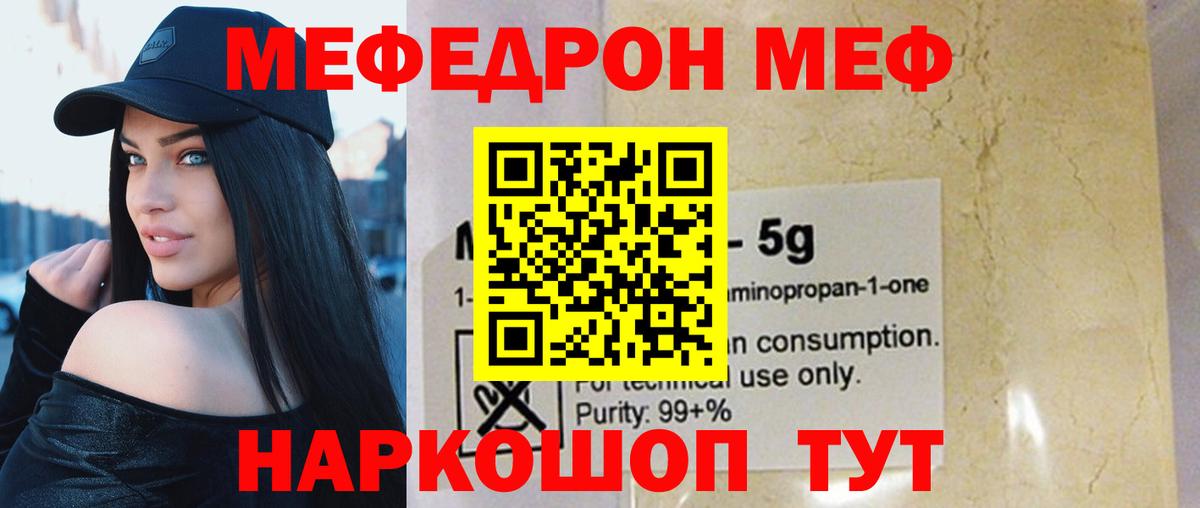 Семёнов  Меф  Вход с VPN  МЕФ  Меф 4 MMC 