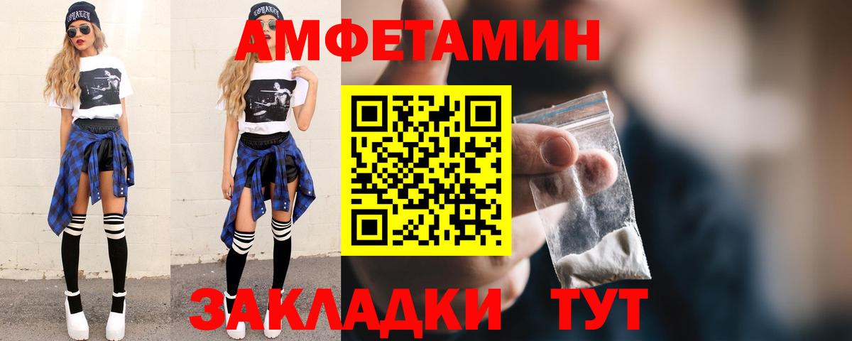 Семёнов  МЕТАМФЕТАМИН витя  Вход с VPN 