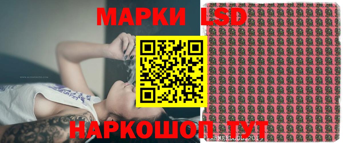 Семёнов  Марки 25I-NBOMe 1,8мг  Марки 25I-NBOMe 1,8мг  Вход с VPN 