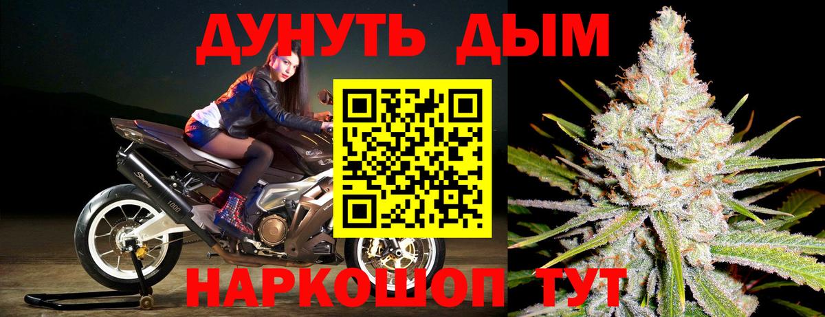 Семёнов  Бошки Шишки SATIVA & INDICA  Вход с VPN  Бошки марихуана SATIVA & INDICA  Бошки Шишки VHQ 