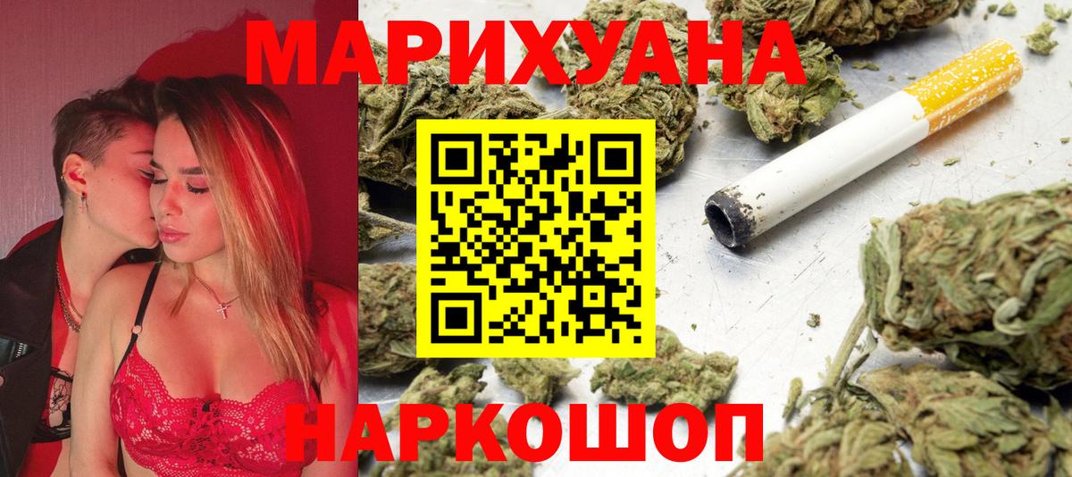 ЭКСТАЗИ  МЕТ  НБОМе  Вход с VPN  ГАШ  Конопля  Канабис  Кокаин  Семёнов  МЕФ кристаллы 
